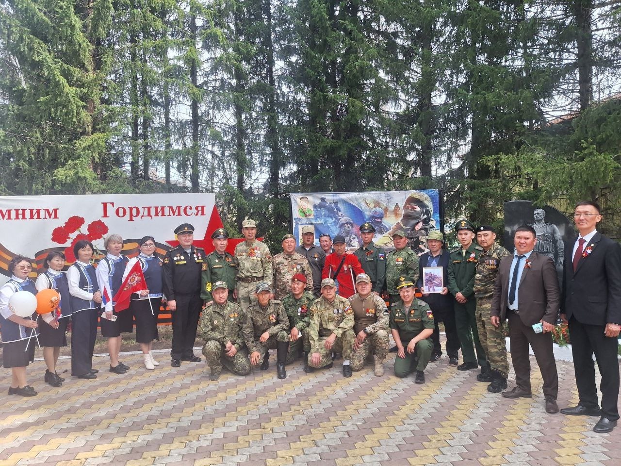 Дорогие земляки