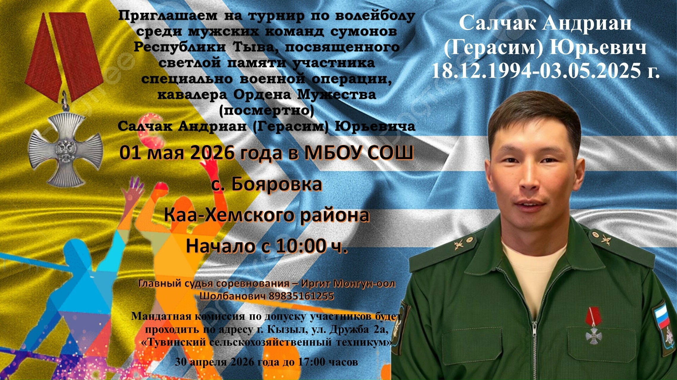 Без заголовка