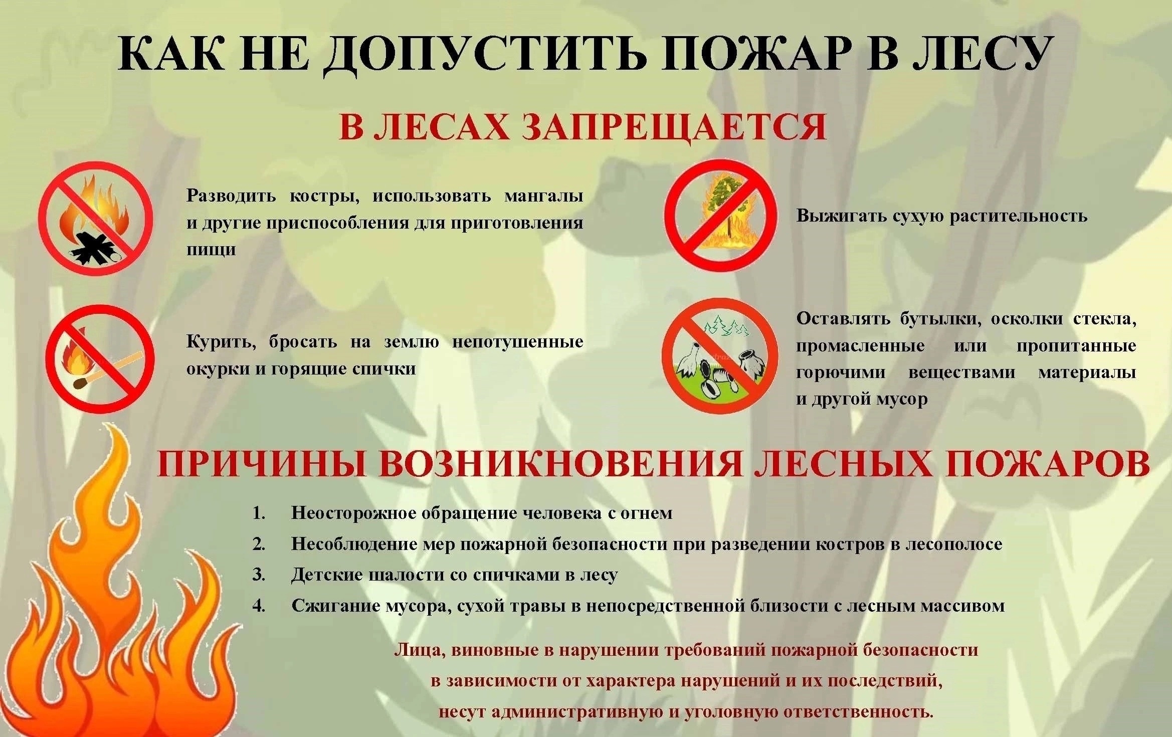 Уважаемые жители Чаа-Хольского кожууна