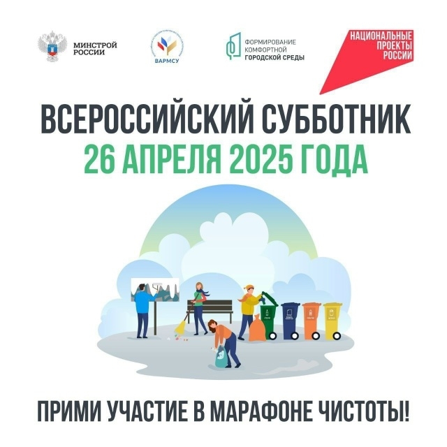 Администрация Бай-Тайгинского кожууна информирует.