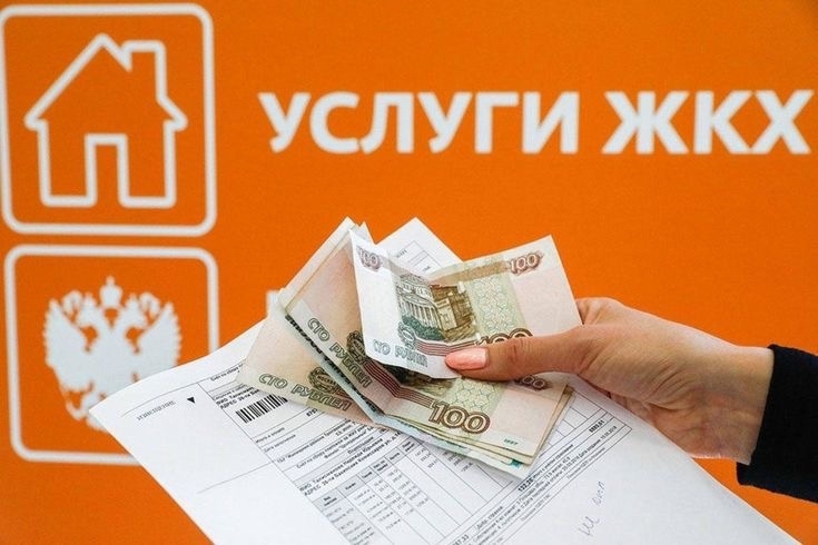 Напоминаем о необходимости погашения существующих задолженностей