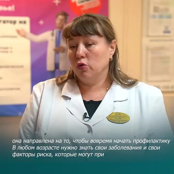 Как вы думаете, почему некоторые жители Тувы не проходят диспансеризацию<p>Диспансеризация населения — важная часть заботы о здоровье каждого жителя