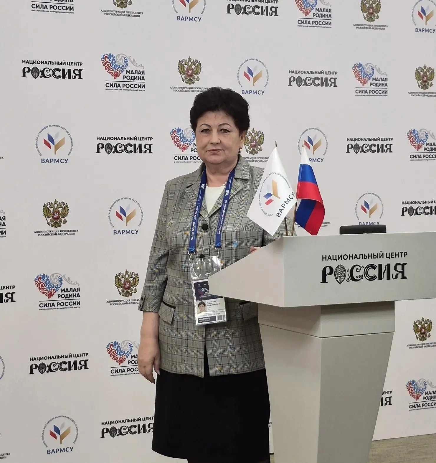 Глава города Ирина Казанцева представляет Кызыл на III Всероссийском муниципальном форуме «МАЛАЯ РОДИНА — СИЛА РОССИИ», который стартовал сегодня в Москве в Национальном центре «Россия».