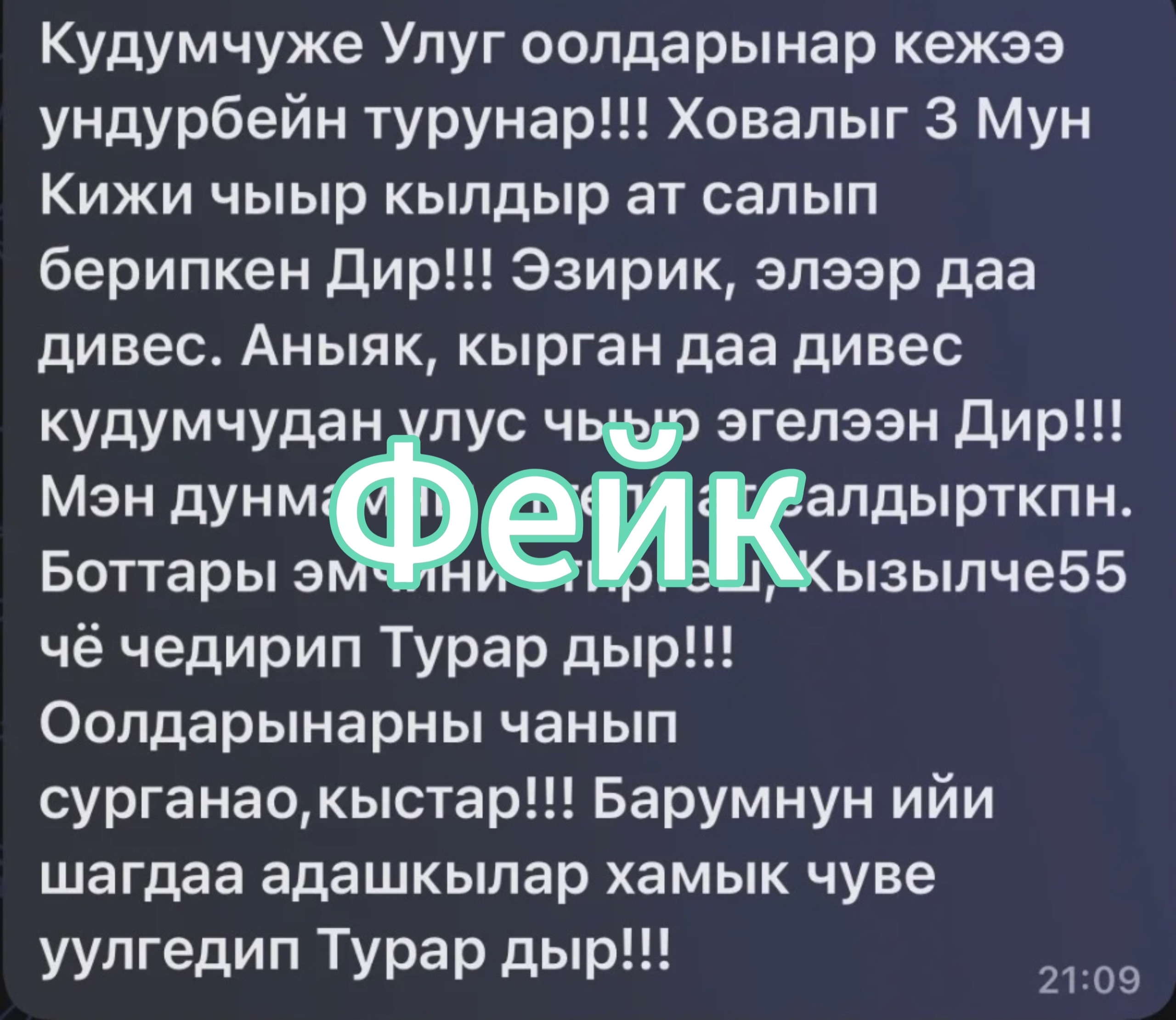 Уважаемые жители
