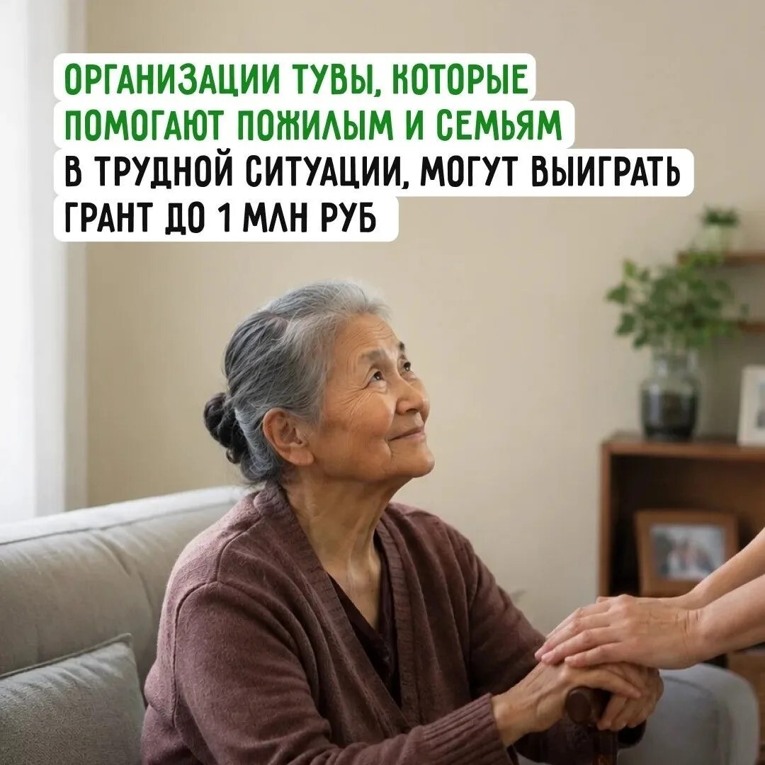 Стартовал прием заявок на конкурс «Сила внимания» – 2026 Благотворительный фонд Тимченко объявил о старте приема заявок на конкурс, который поддерживает проекты по созданию заботы о людях, оказавшихся в уязвимом положении