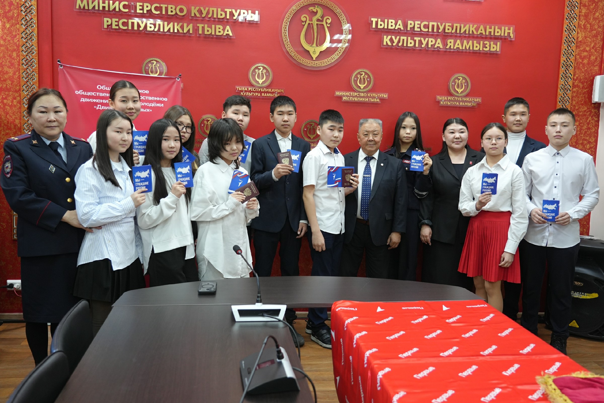 12 юных жителей Кызыла получили первые паспорта в рамках программы «Мы — граждане России»