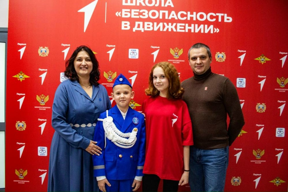 “Юные инспекторы дорожного движения” и "Движение Первых" открыли новый образовательный проект - Школа "Безопасность в Движении"