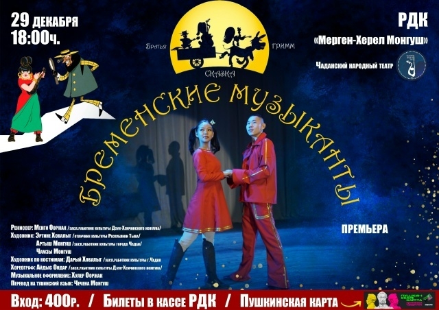 29 декабря в 18 29 декабря в 18