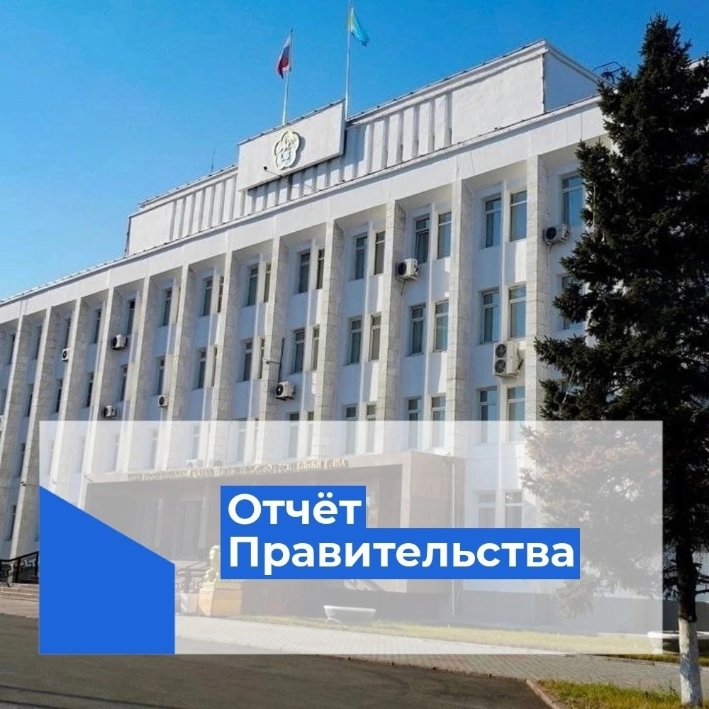 Приглашаем на ежегодное отчётное собрание Правительства Республики Тыва<p>Уважаемые жители и гости Тес-Хемского кожууна