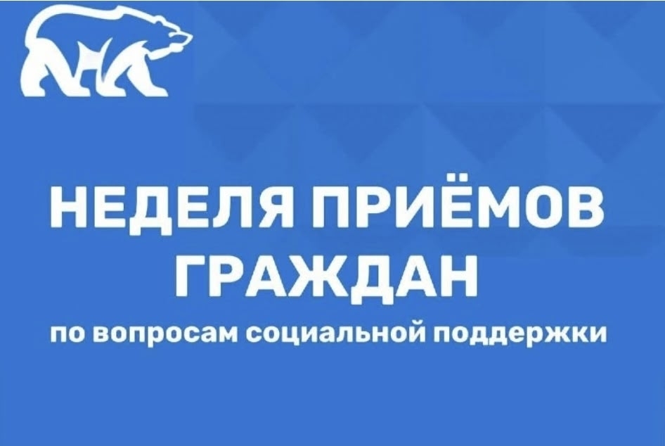 С 2 февраля по 6 февраля 2026 г