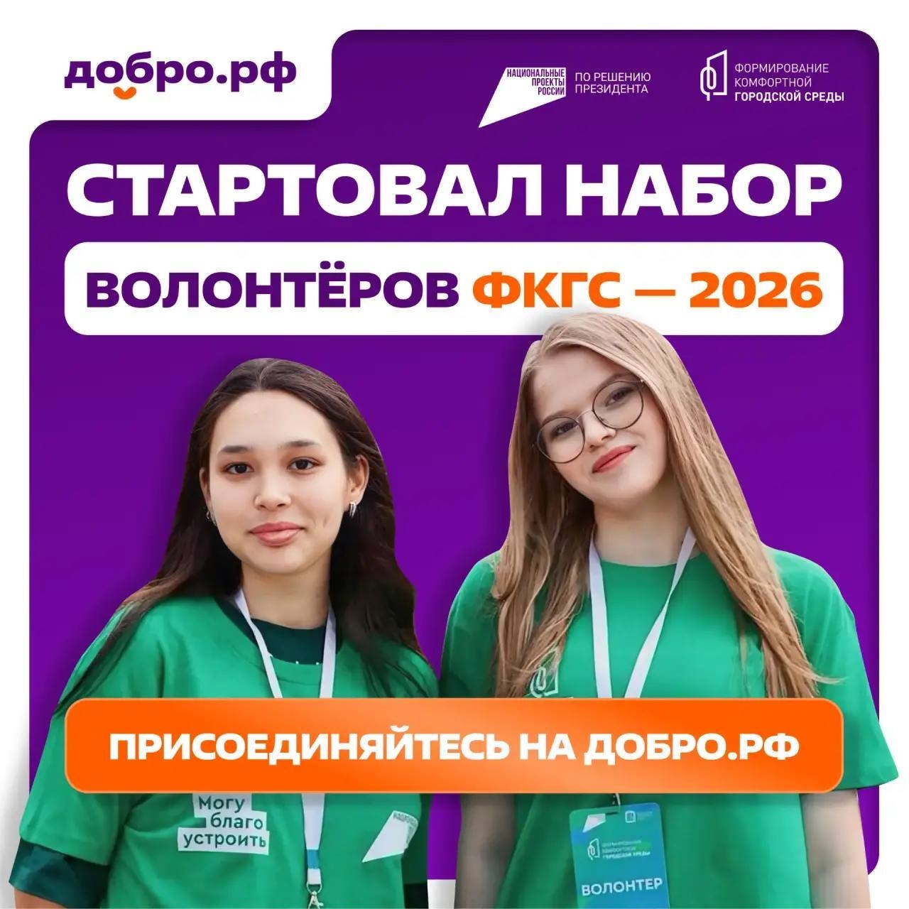 Пришло время менять города и села Тувы