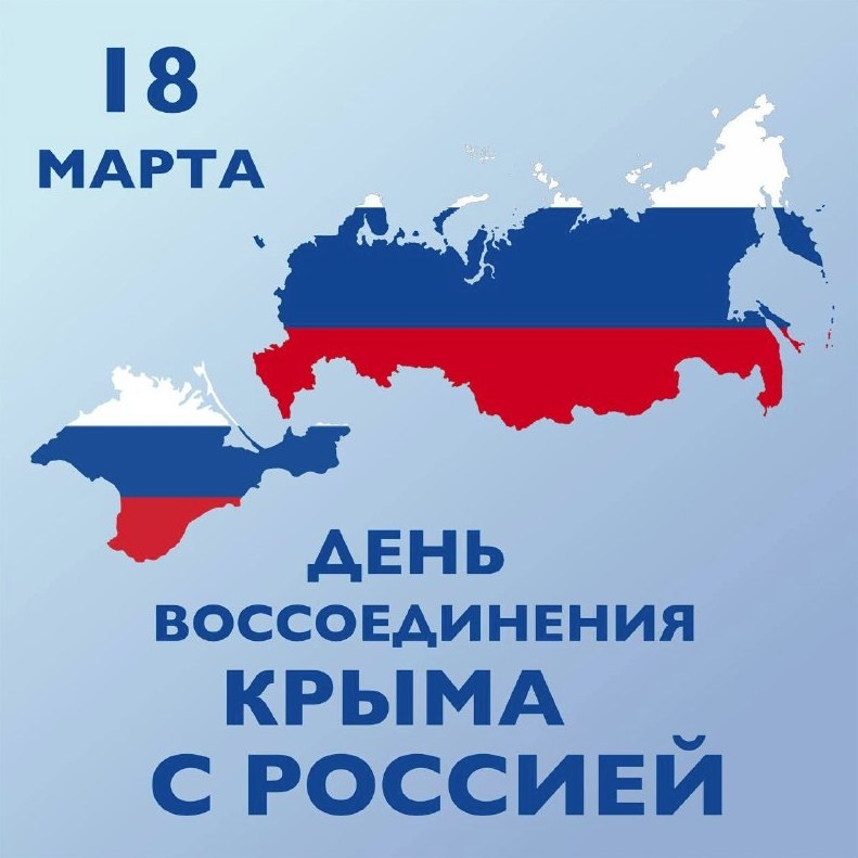 Уважаемые земляки