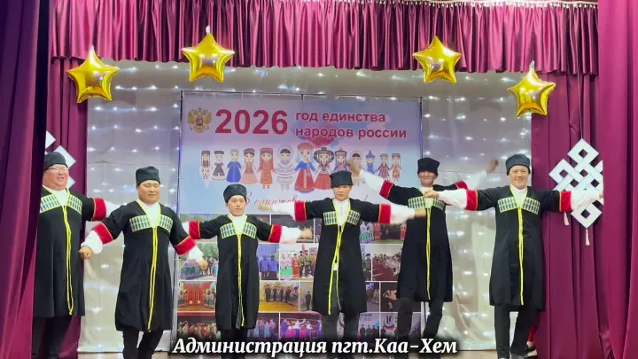 В канун Дня местного самоуправления в ЦК с.Черби Кызылского кожууна состоялся танцевальный конкурс «Танцы народов России» среди органов местного самоуправления Кызылского кожууна.