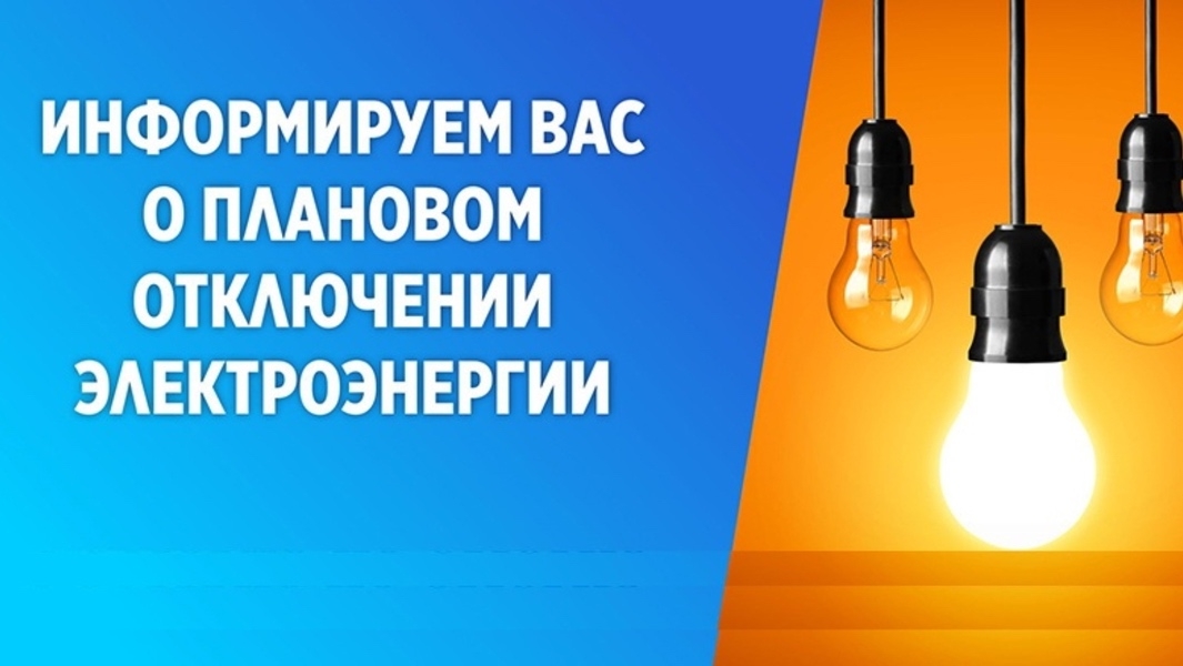 Внимание