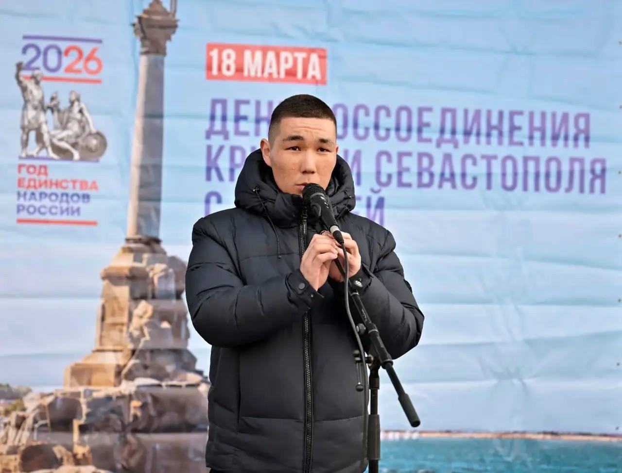 Сегодня вся страна отмечает День воссоединения Крыма и Севастополя с Россией