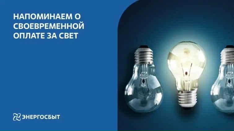 Информация для населения