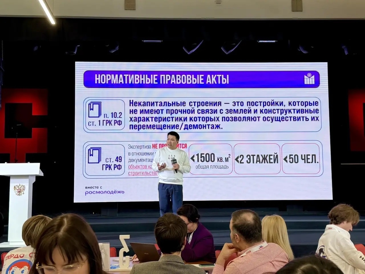 Тува - пилотный регион по созданию модульных молодежных пространств