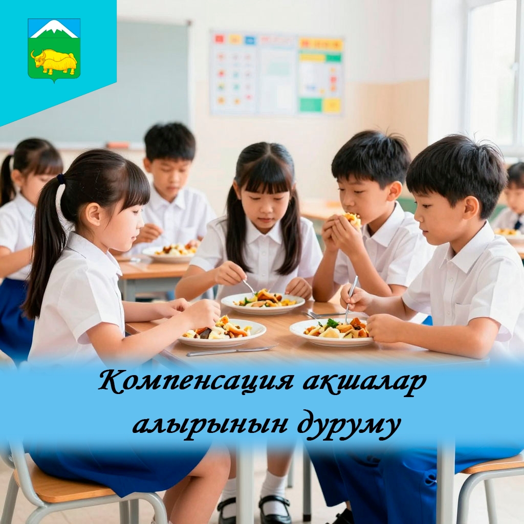Хундулуг чангыс чер-чурттугларывыс