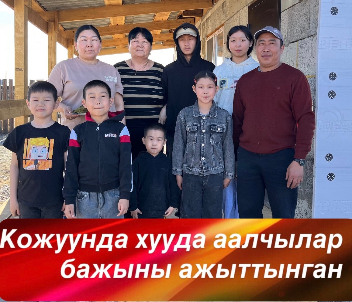 Эрткен дыштаныр хуннерде кожуун товунгебаза бир оорунчуг чуул- хууда аалчылар бажынынын байырлыг ажыдыышкыны болган