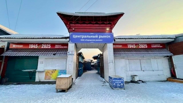 Уважаемые жители Кызыла