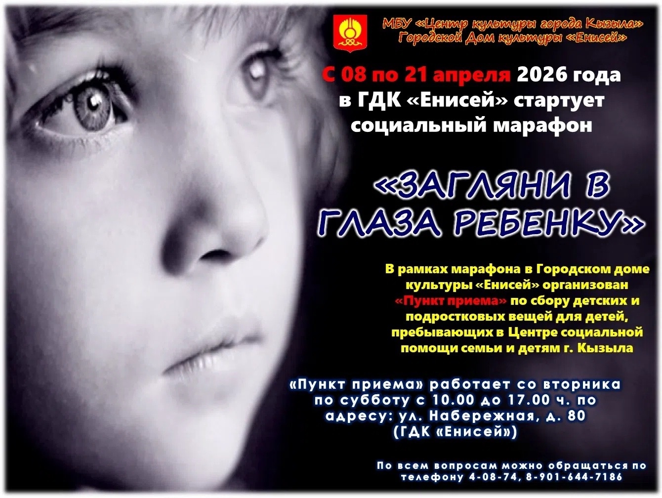 Доброе утро