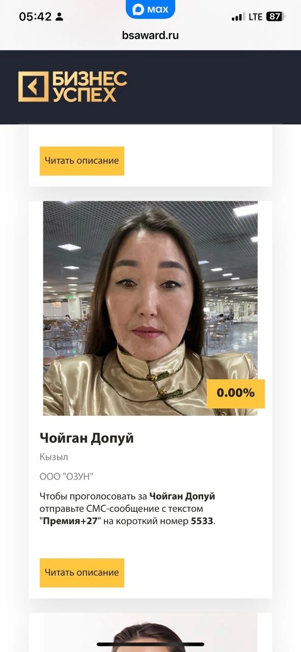 Дорогие земляки