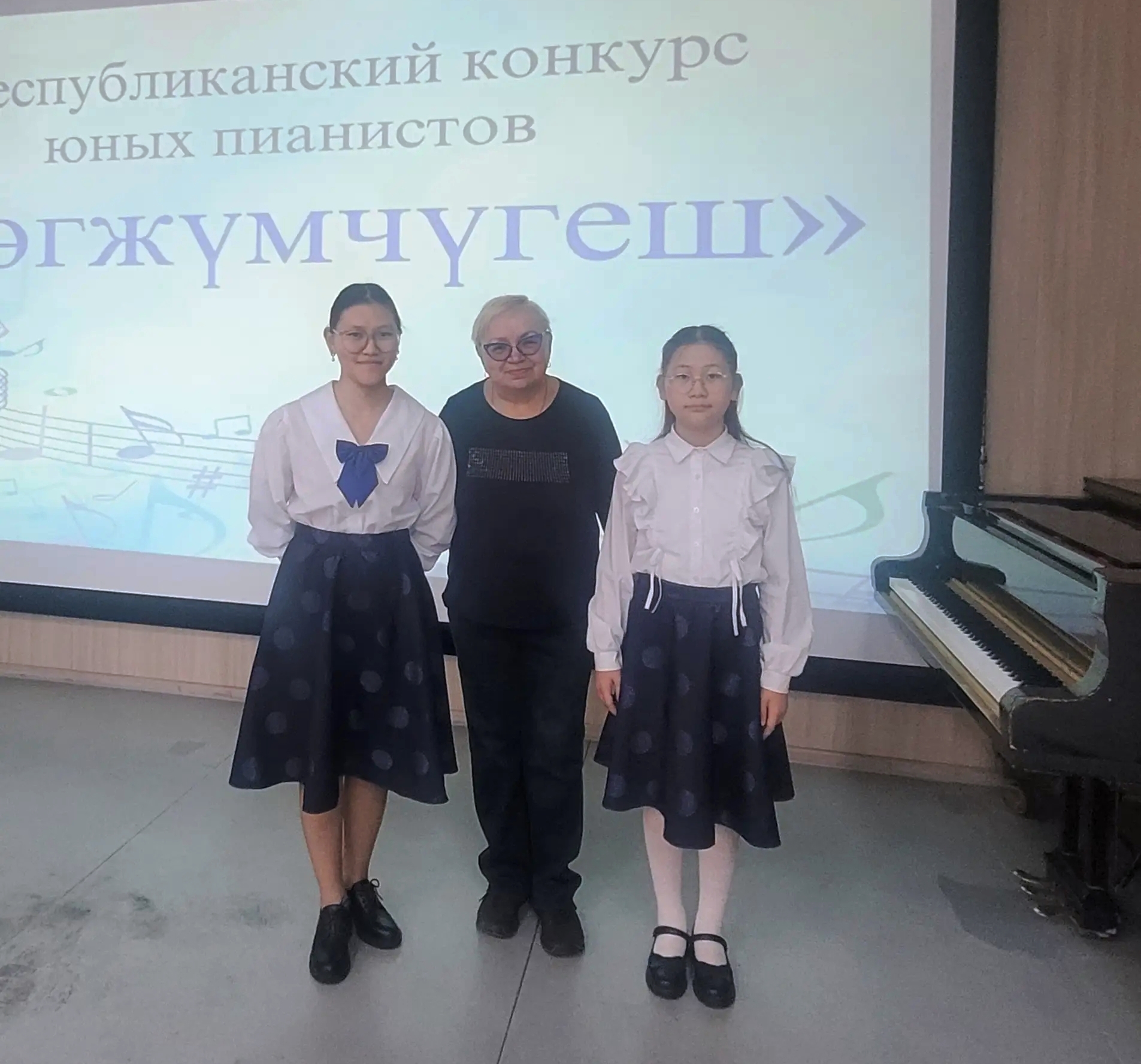 Поздравляем учащихся Детской школы искусств им В.Г. Иванова с успешным выступлением на V Республиканском конкурсе юных пианистов «ХОГЖУМЧУГЕШ». В номинации «Сольное исполнительство» II категория (4-5 класс) Алдын- Сай Лопсан стала Лауреатом III степени. К