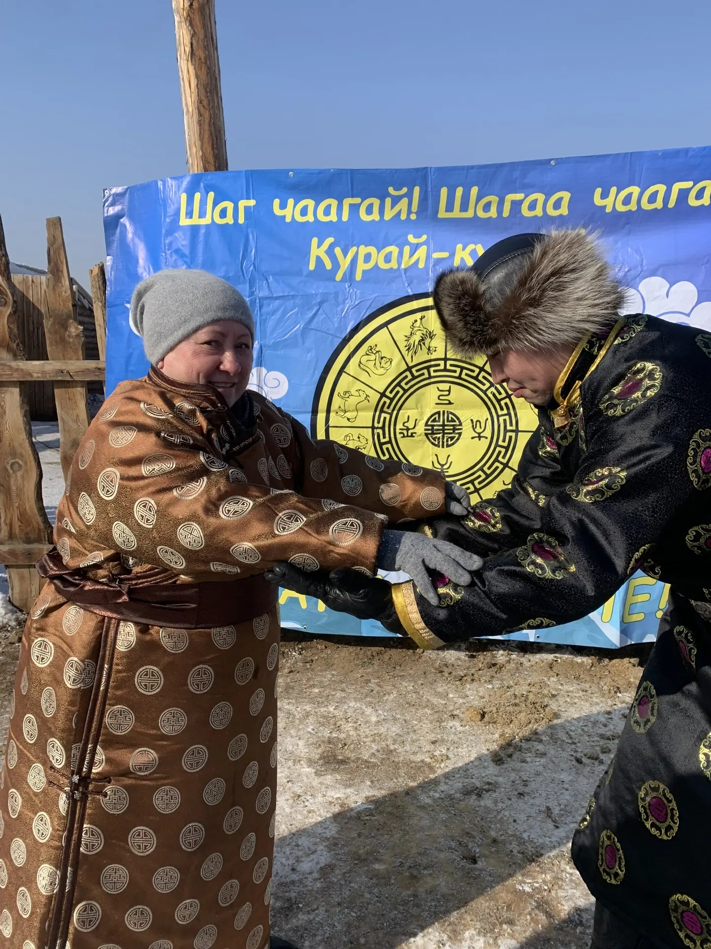 Шаг чаагай