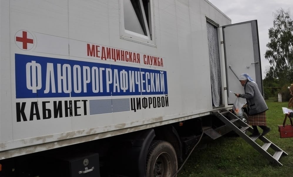 Сплошное флюорографическое обследование в Тес-Хемском кожууне <p>Уважаемые жители Тес-Хемского кожууна