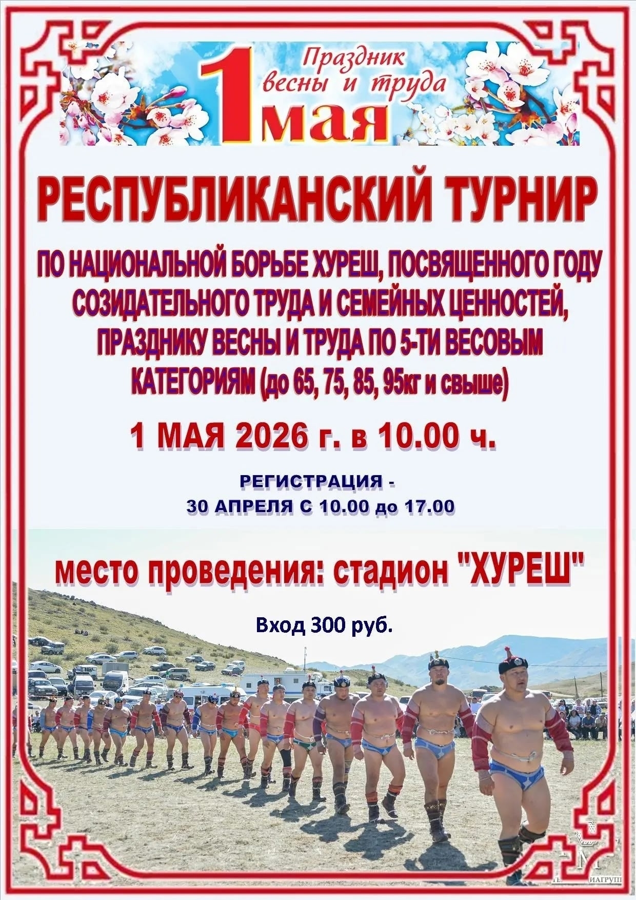 Без заголовка