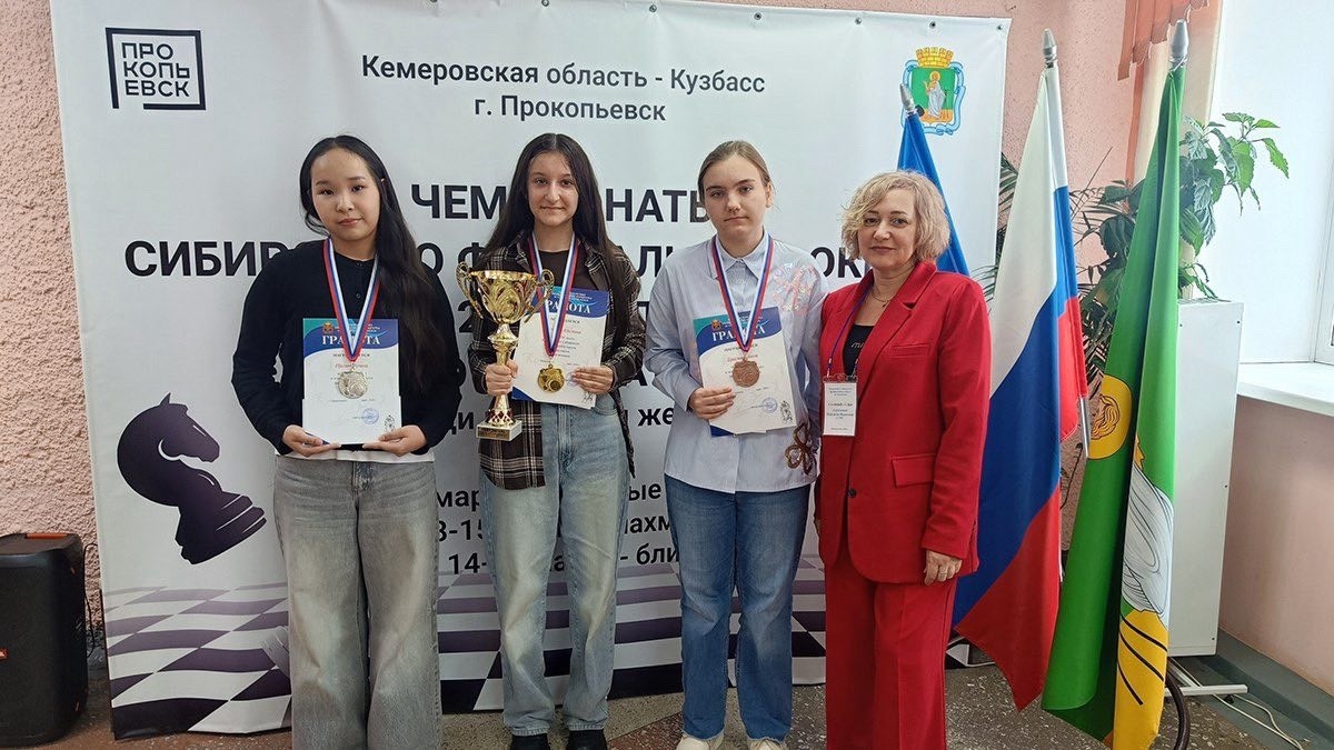 Представительница Тувы Арина Иргит стала чемпионкой СФО по блицу