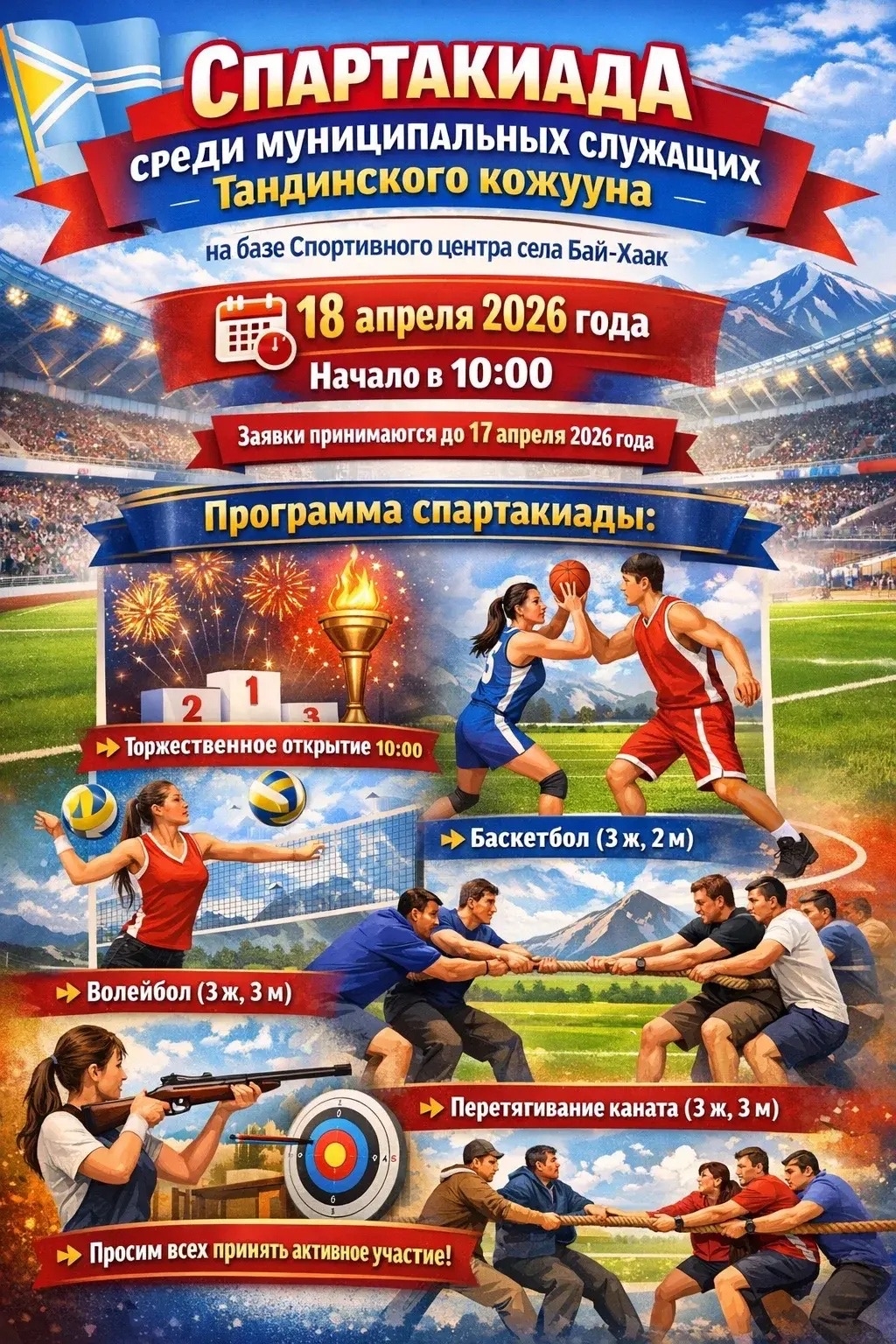 Без заголовка