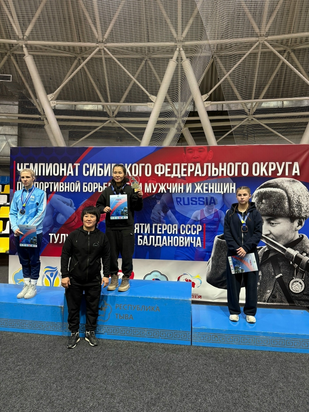 Славная победа