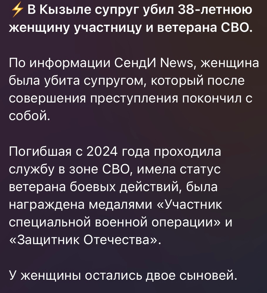 С большим удовольствием принял в ряды специалистов Мэрии города Кызыла