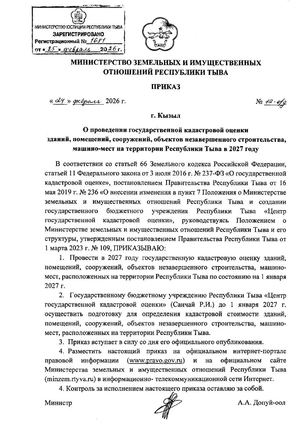 Без заголовка