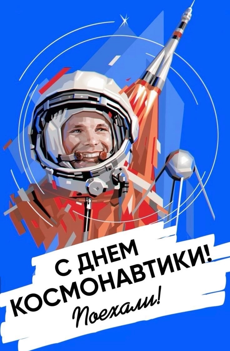 Дорогие земляки