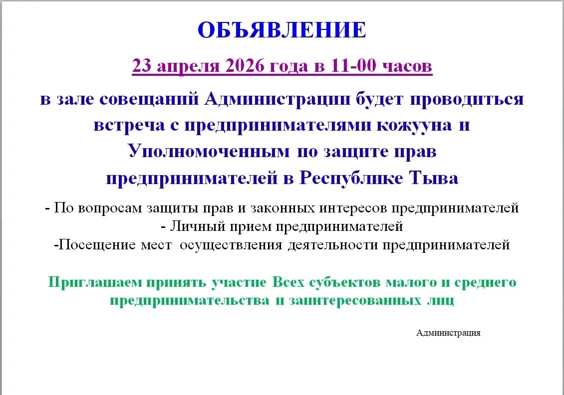 Без заголовка