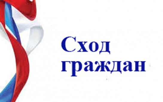 Уважаемые жители города Ак-Довурак