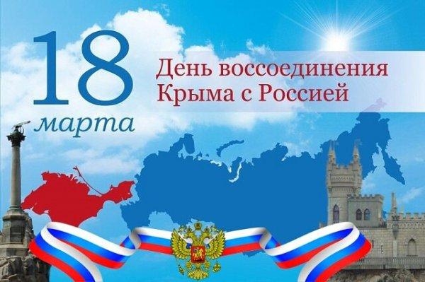 Уважаемые земляки