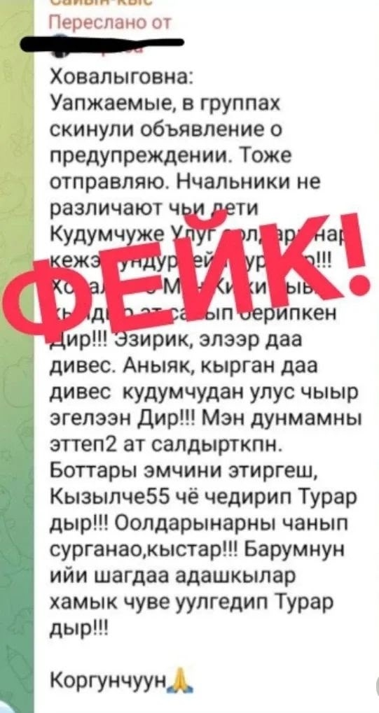 Хүндүлүг чонувус