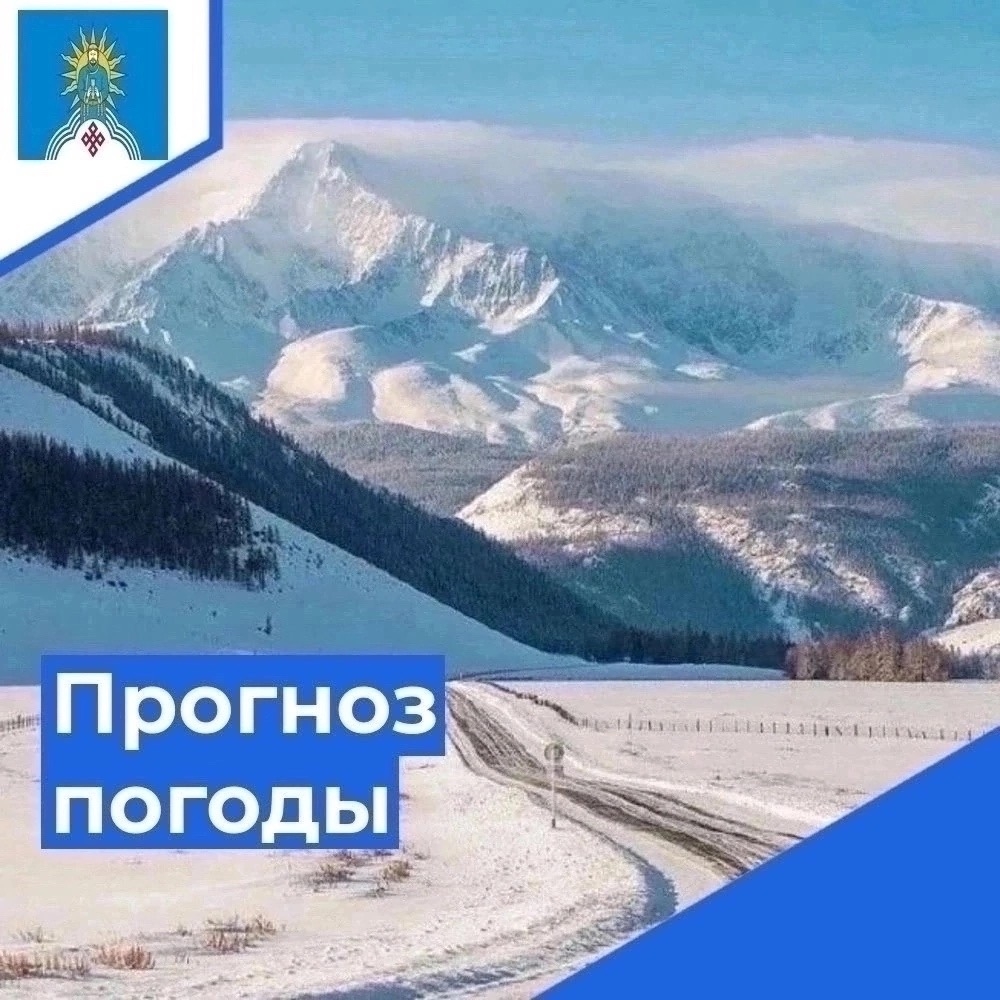 Штормпредупреждение об опасных явлениях погоды от 17 апреля 2026г