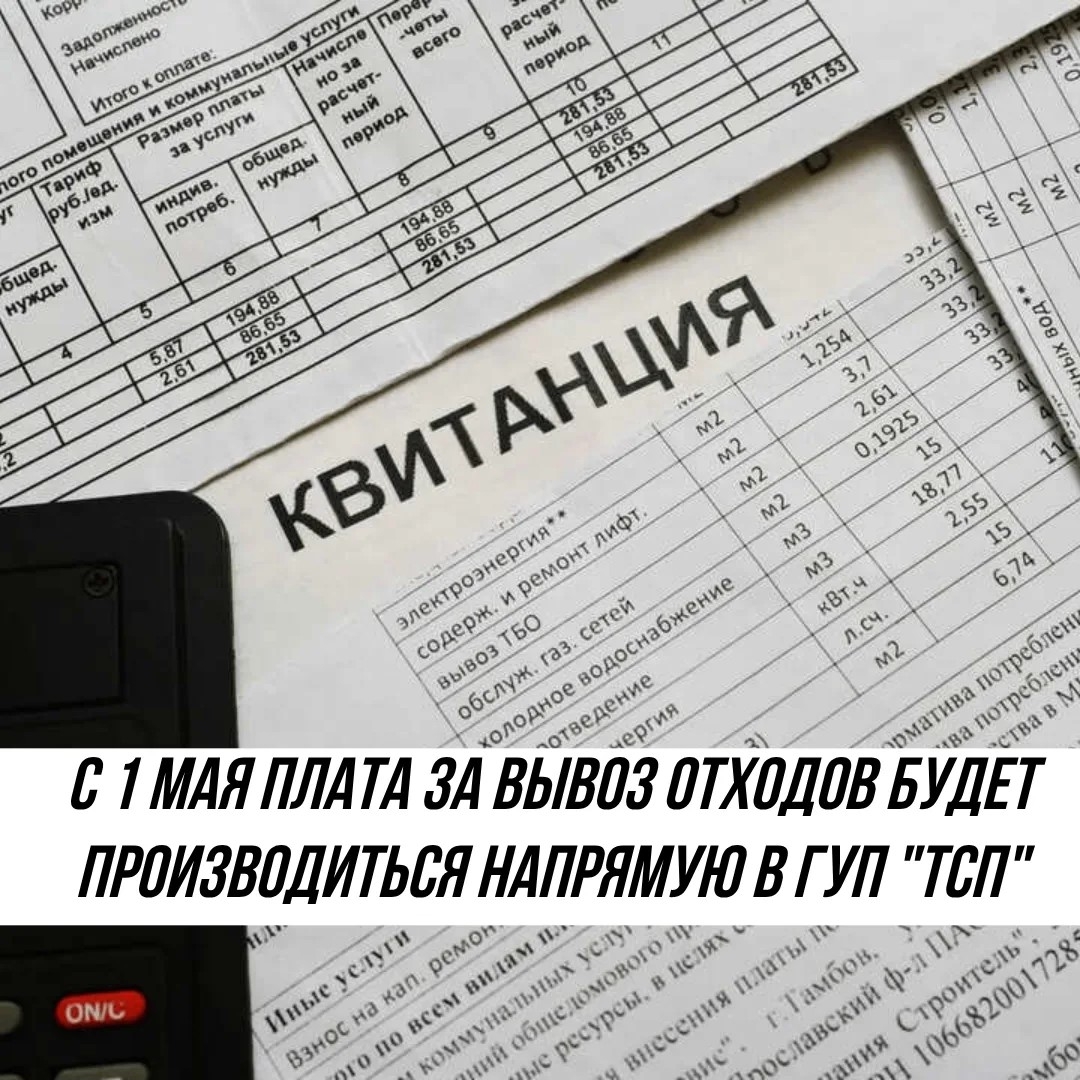 Внимание