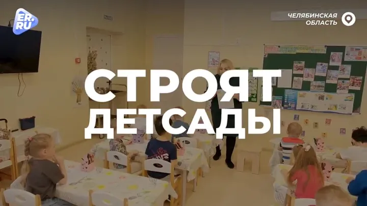 Сегодня проходит первый форум Единой России «Есть результат