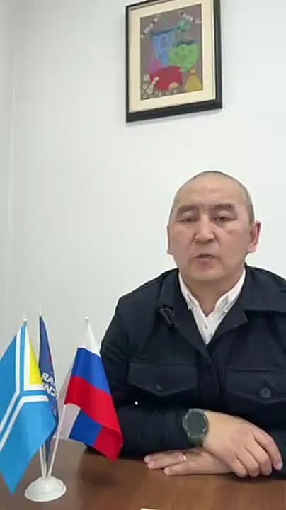 Live: Администрация Тес-Хемского кожууна