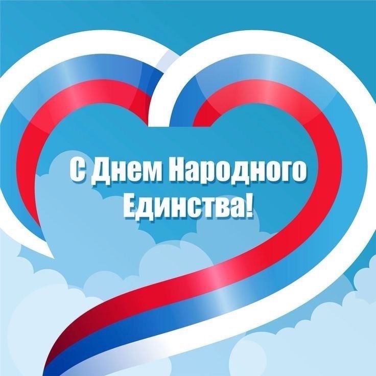Уважаемые земляки
