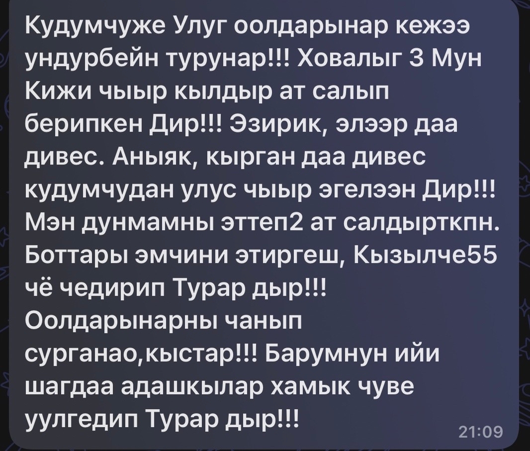 Уважаемые жители