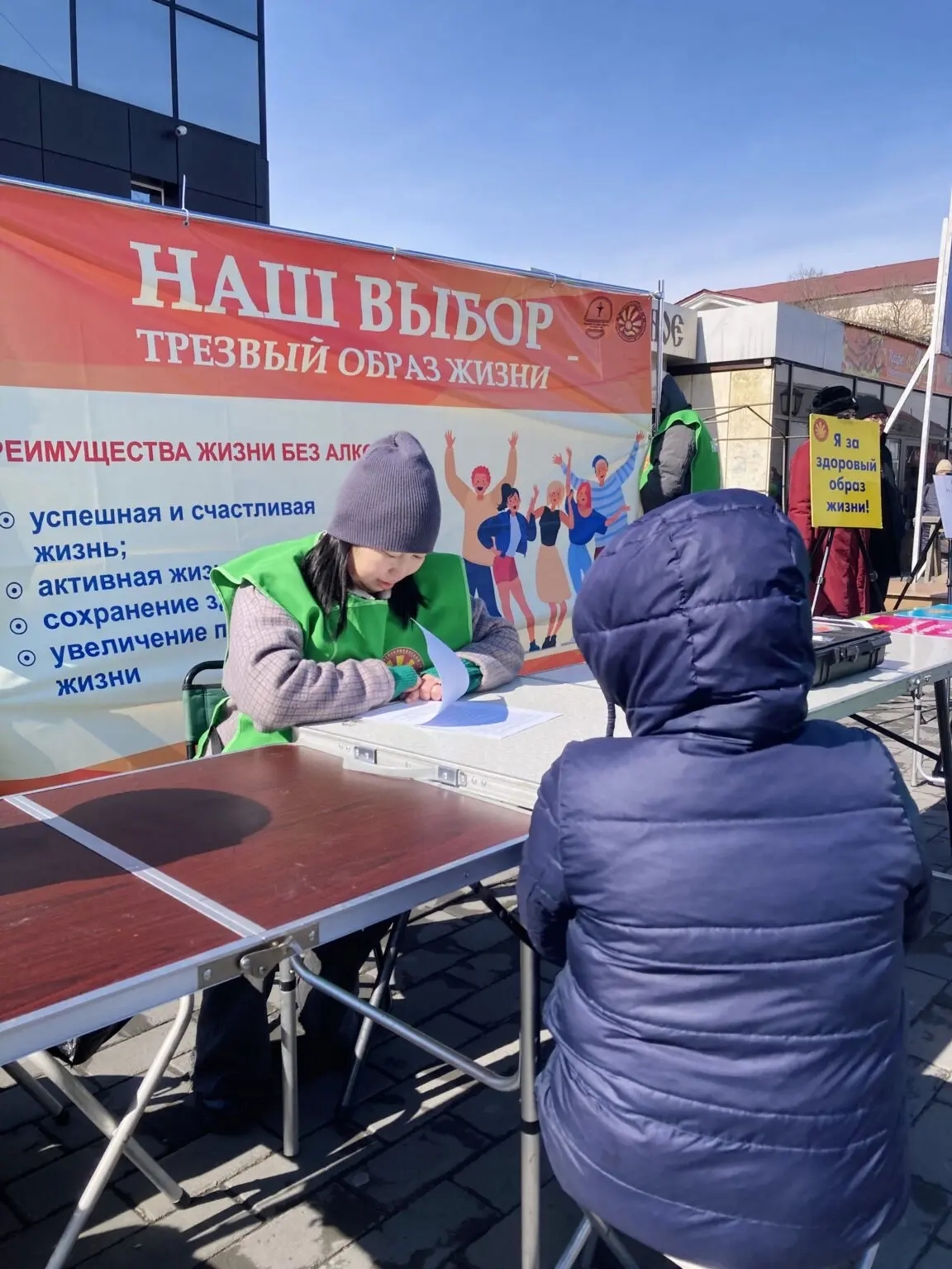 Владислав Ховалыг: «Трезвость — осознанный выбор каждой семьи»