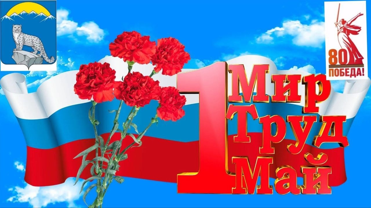 Дорогие земляки