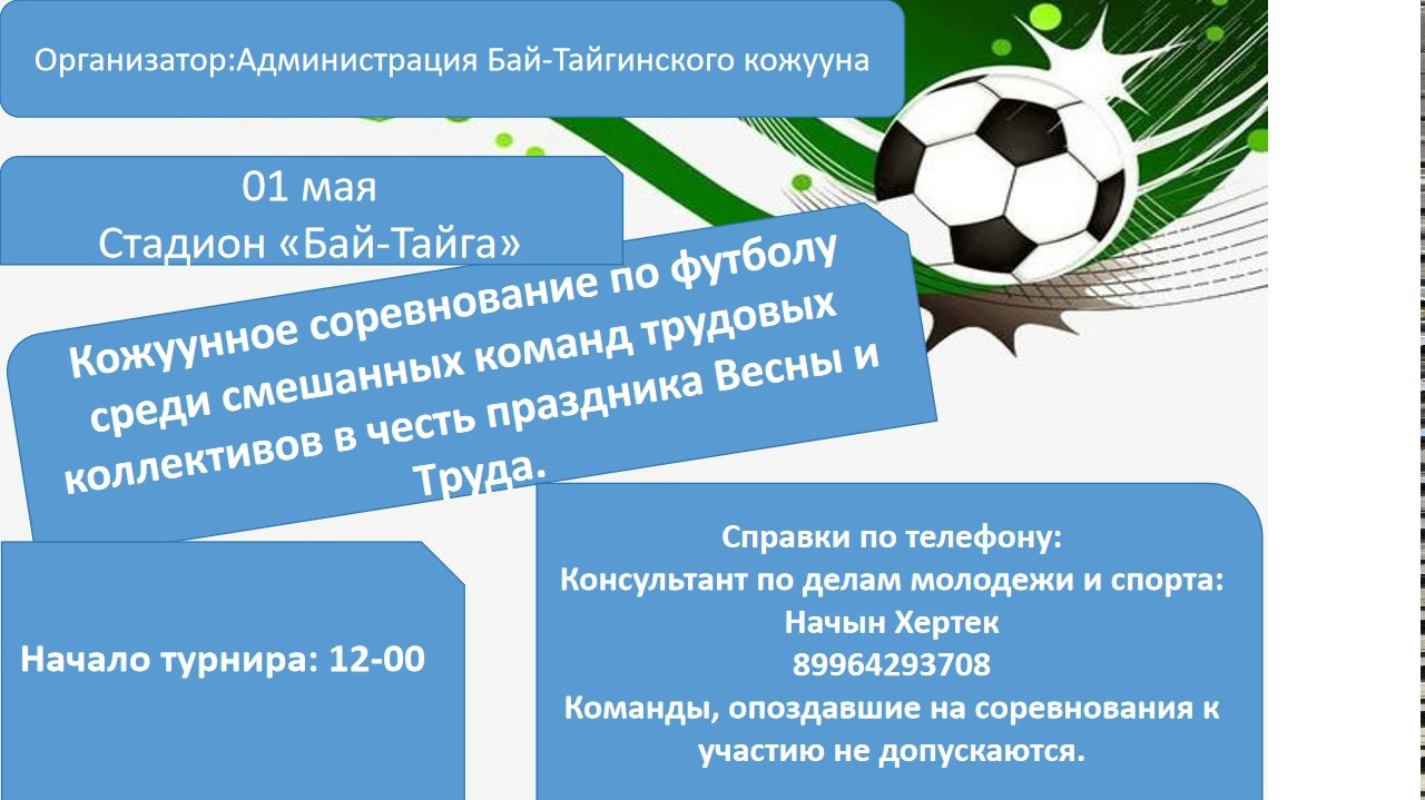 Без заголовка