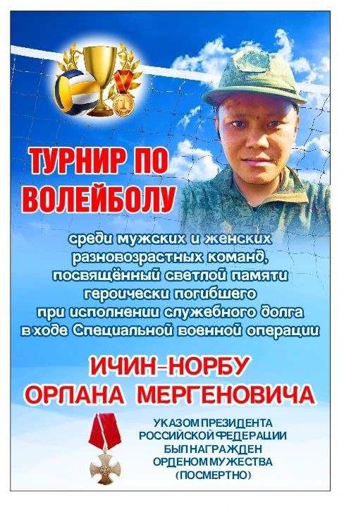 Без заголовка